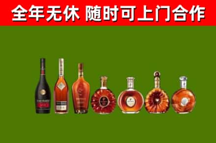 大埔县烟酒回收洋酒价格.jpg